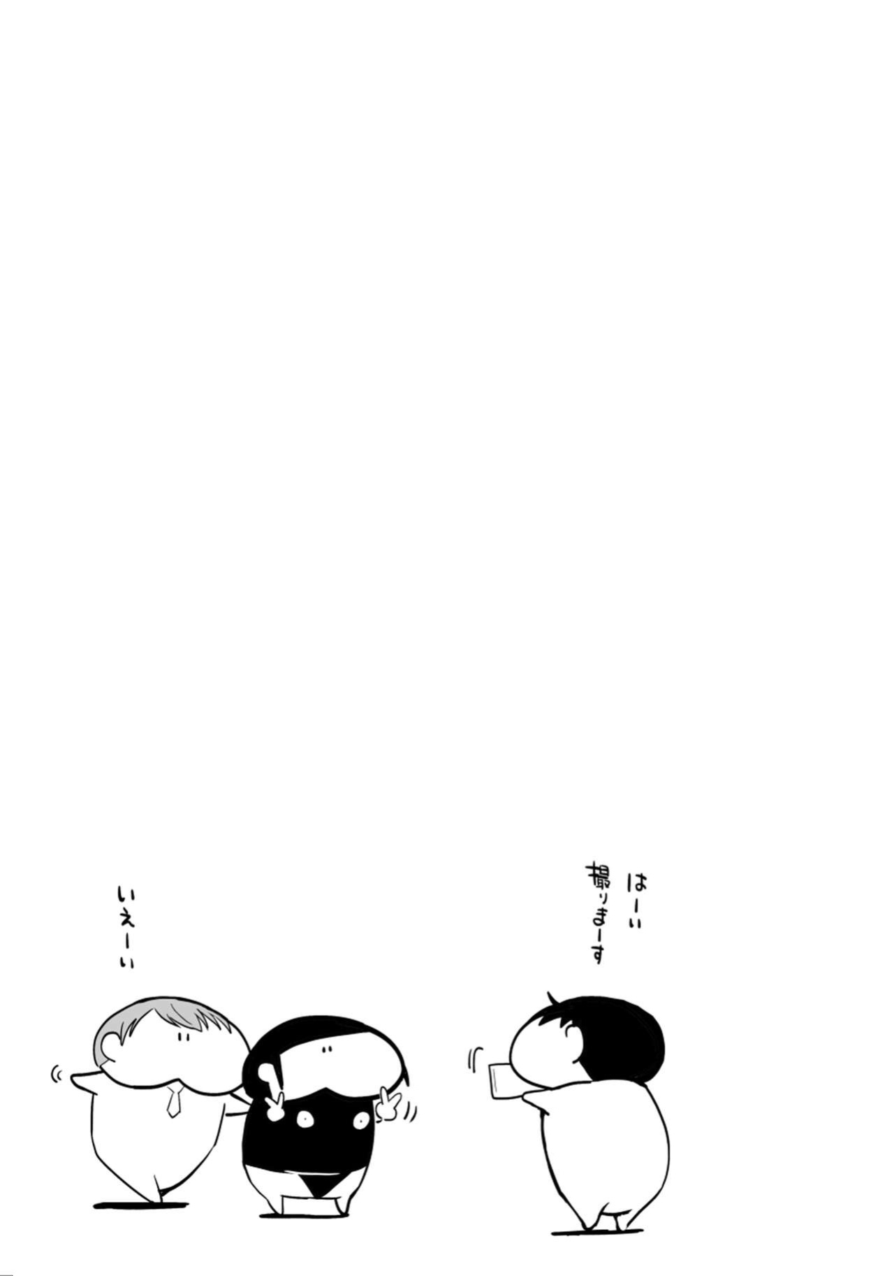 [Yadokugaeru, Shinsei Lollshota (Locon, kozi)] Kyuudou Danshi Complete Soushuuhen (Ch. 1, 3.5, Epilogue) {Doujins.com, anonymous}