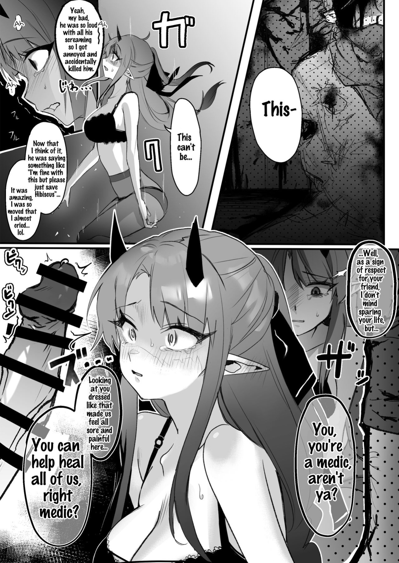 [Kagura] A Hopeless Hibiscus Rape Manga (Arknights)