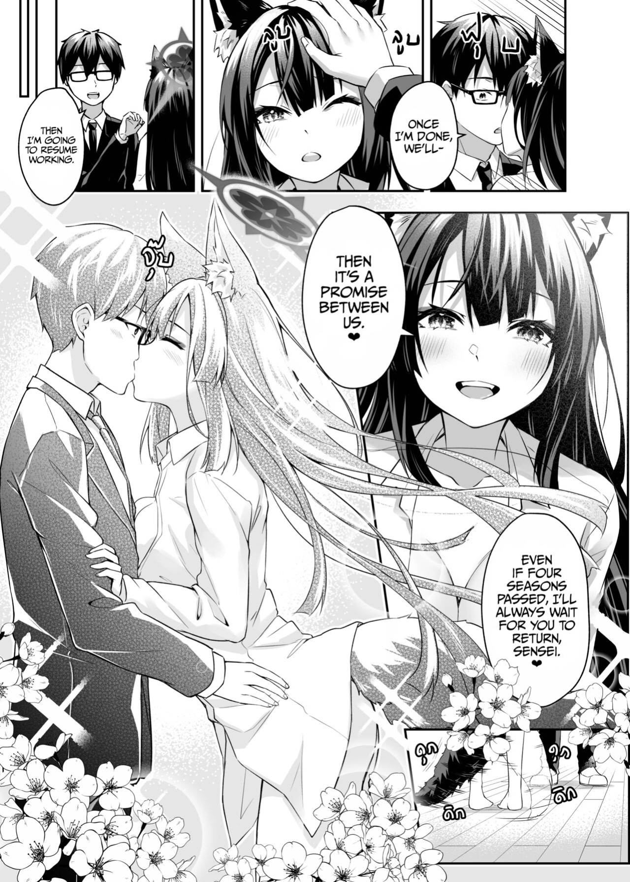[SafariPark (Anjaku112)] Overflowing With Love From Wakamo (Blue Archive) [Uncensored] [LunaticSeibah]