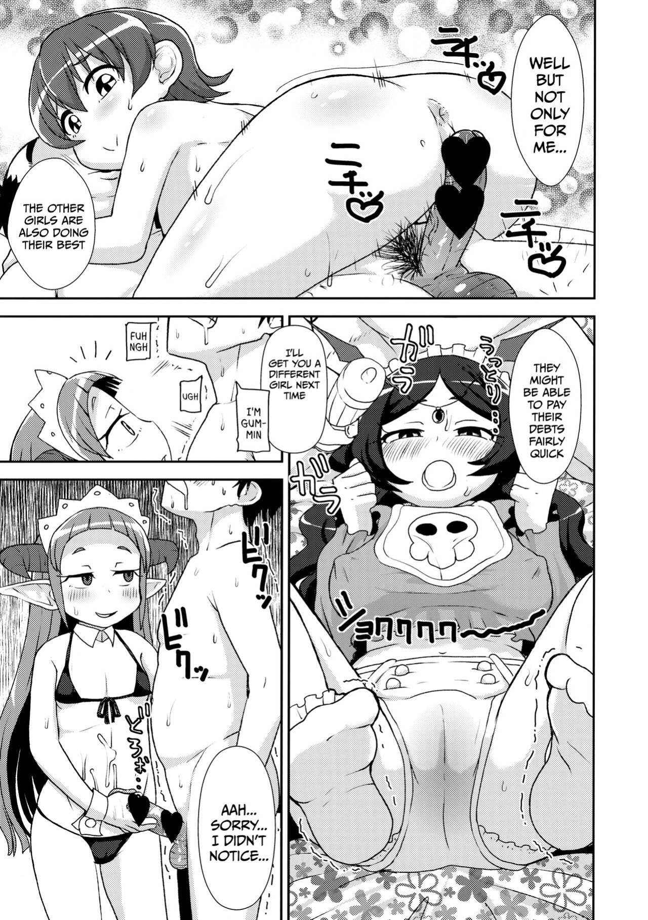 (C85) [Tekokids (Leonardo 16sei)] Hataraku Driland! (Tanken Driland) [Doujins.com]