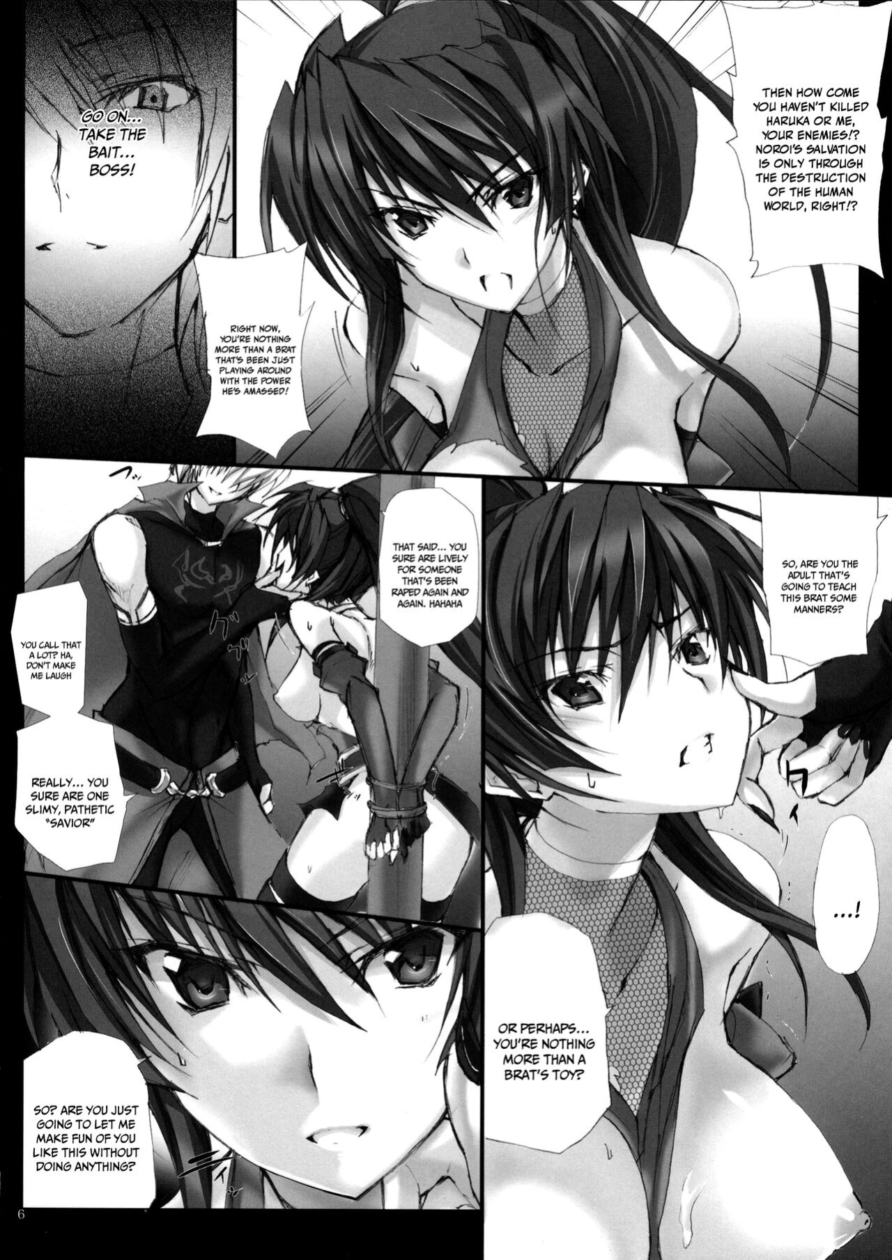 (C80) [Veronica no Ha (Noba)] Toke Ochireru Hyoutou Yugamu Ryuu no Chouai (Beat Blades Haruka) [Doujins.com]
