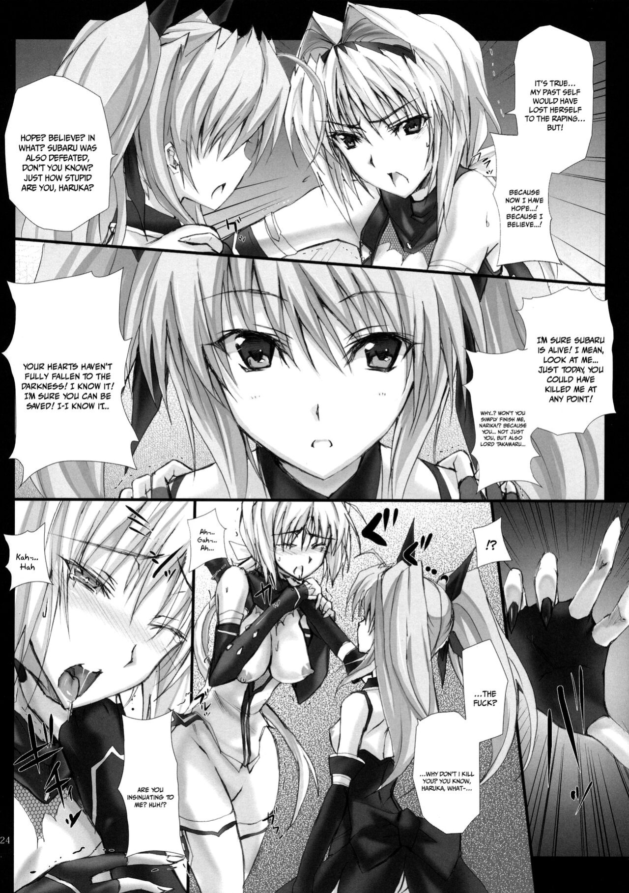 (C80) [Veronica no Ha (Noba)] Toke Ochireru Hyoutou Yugamu Ryuu no Chouai (Beat Blades Haruka) [Doujins.com]