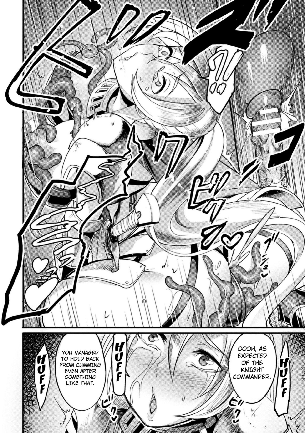 [Remu] The Lady Knight Will Never be Defeated by The Tentacle ([Anthology] 2D Comic Magazine Noroi no Soubi de Ryoujoku Zecchou! Vol. 1) [Kuraudo]
