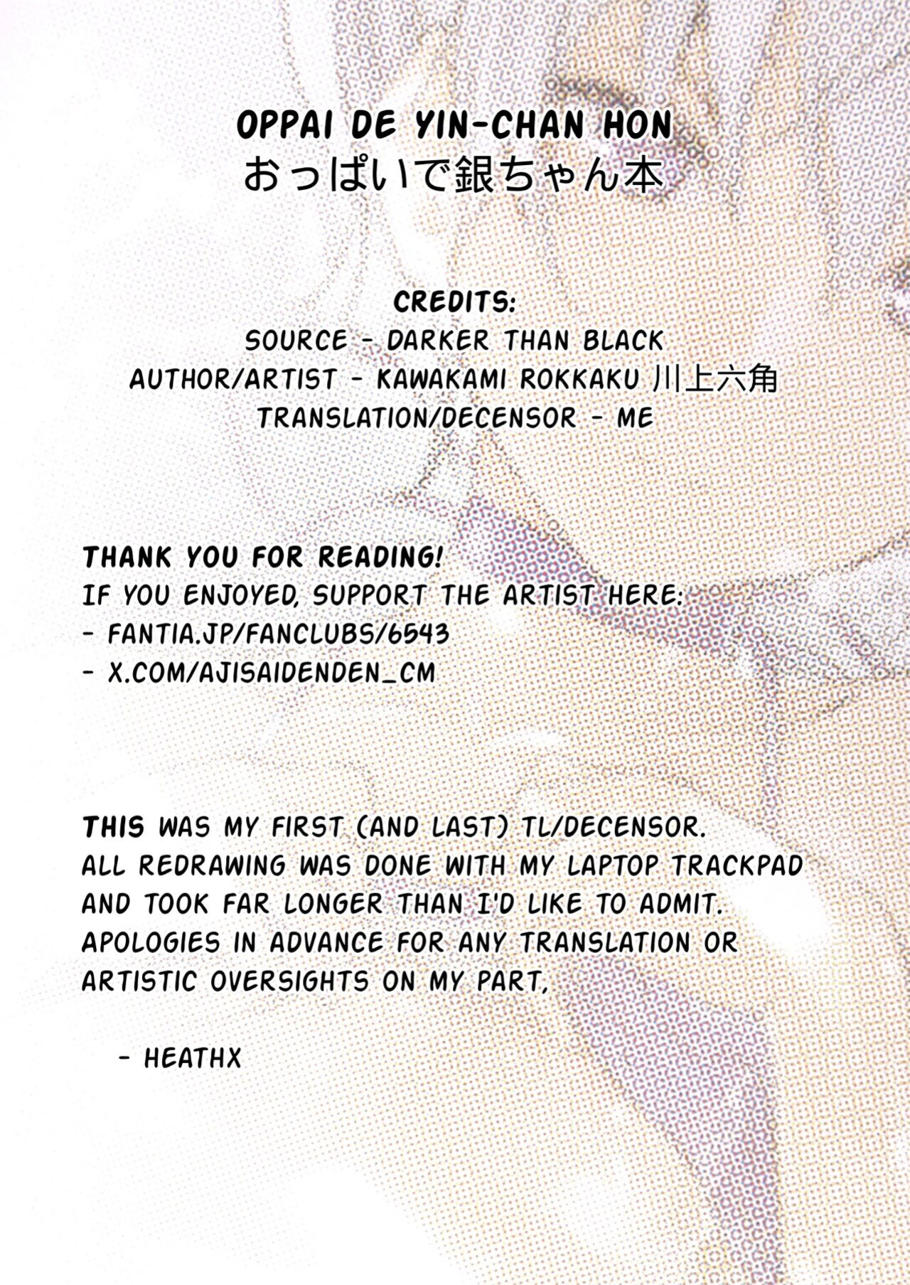[Ajisaidenden (Kawakami Rokkaku)] Oppai de Yin-chan Hon (Darker than Black: The Black Contractor)