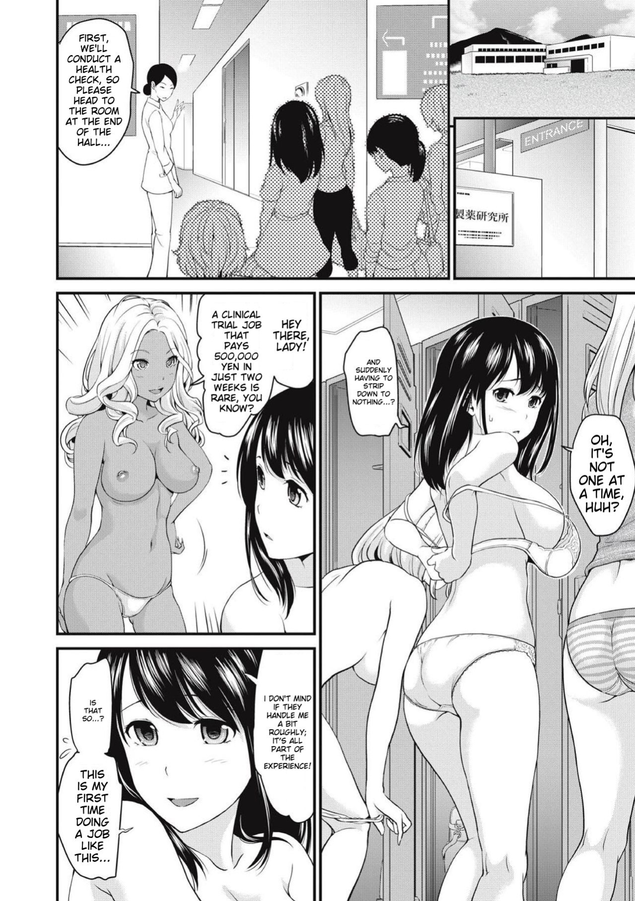 [Matsutou Tomoki] Chikenjo Inkan Auction!?