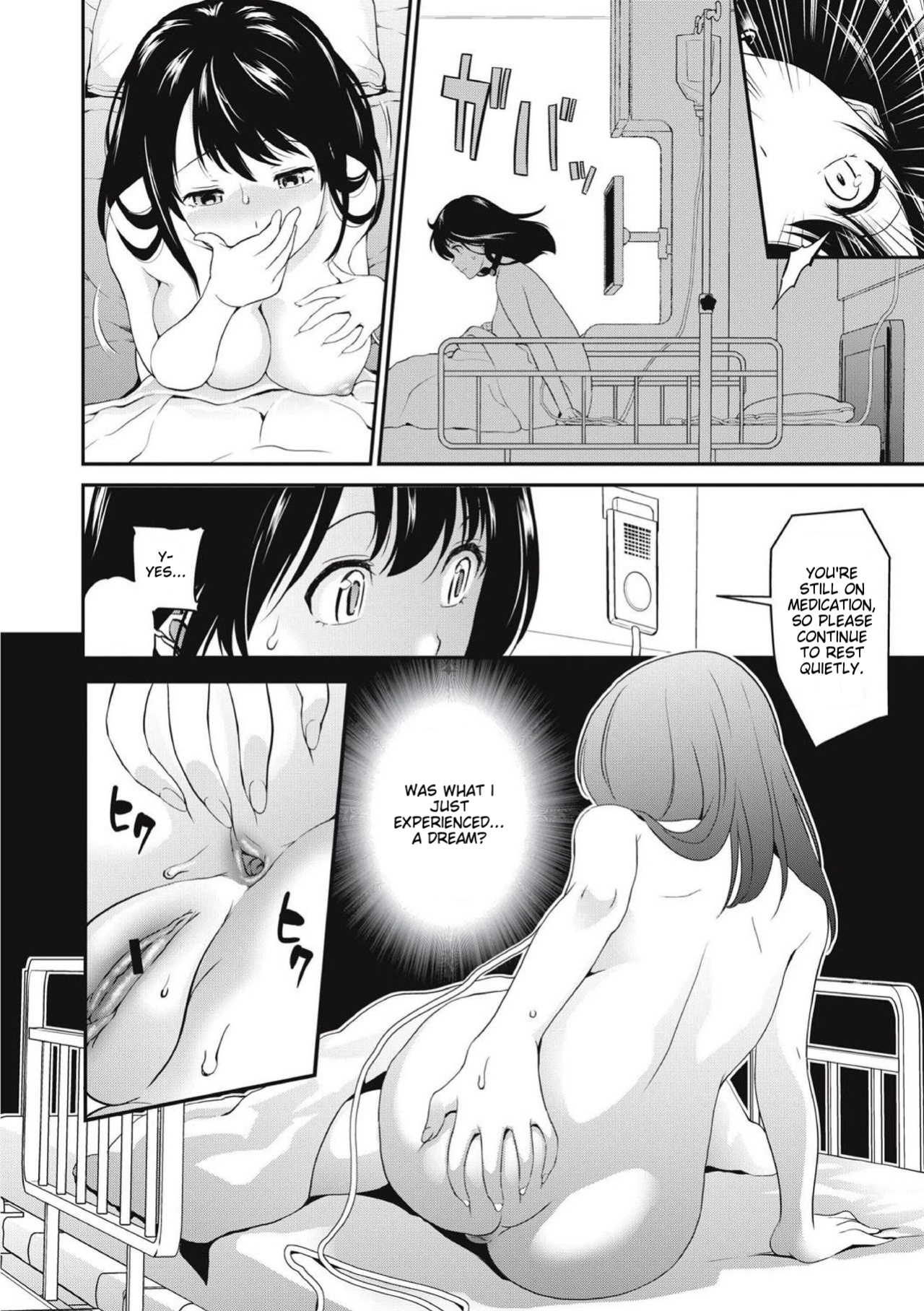 [Matsutou Tomoki] Chikenjo Inkan Auction!?