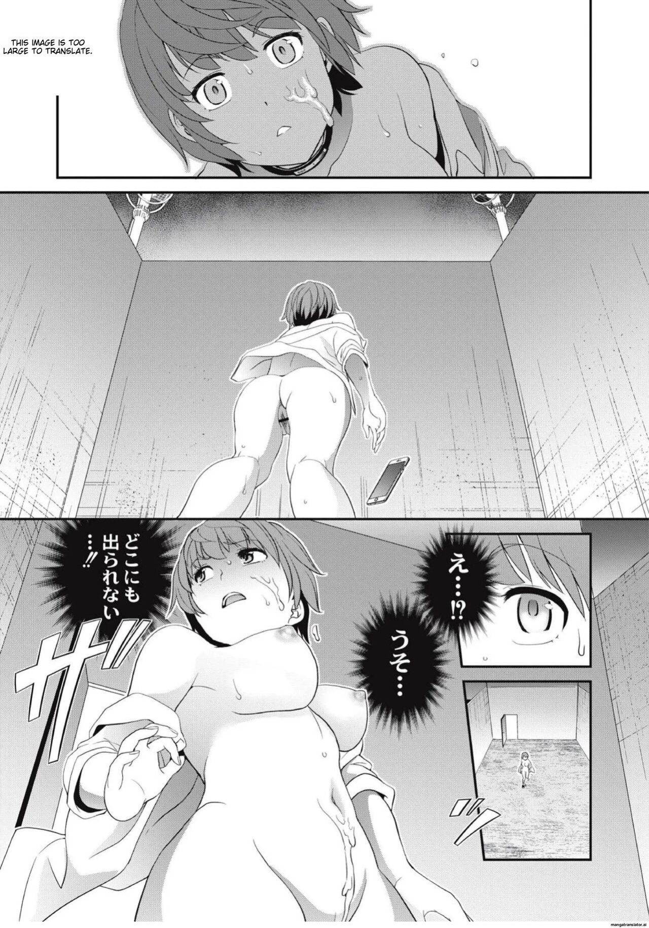 [Matsutou Tomoki] Chikenjo Inkan Auction!?