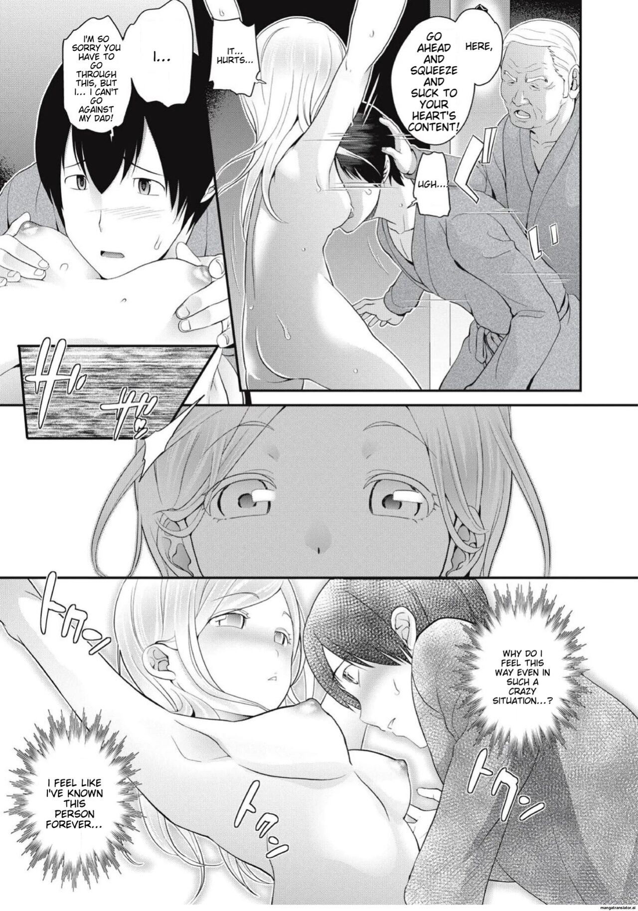 [Matsutou Tomoki] Chikenjo Inkan Auction!?
