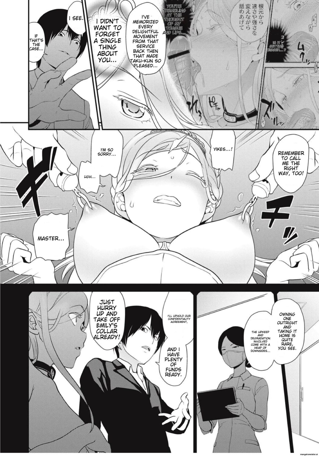 [Matsutou Tomoki] Chikenjo Inkan Auction!?