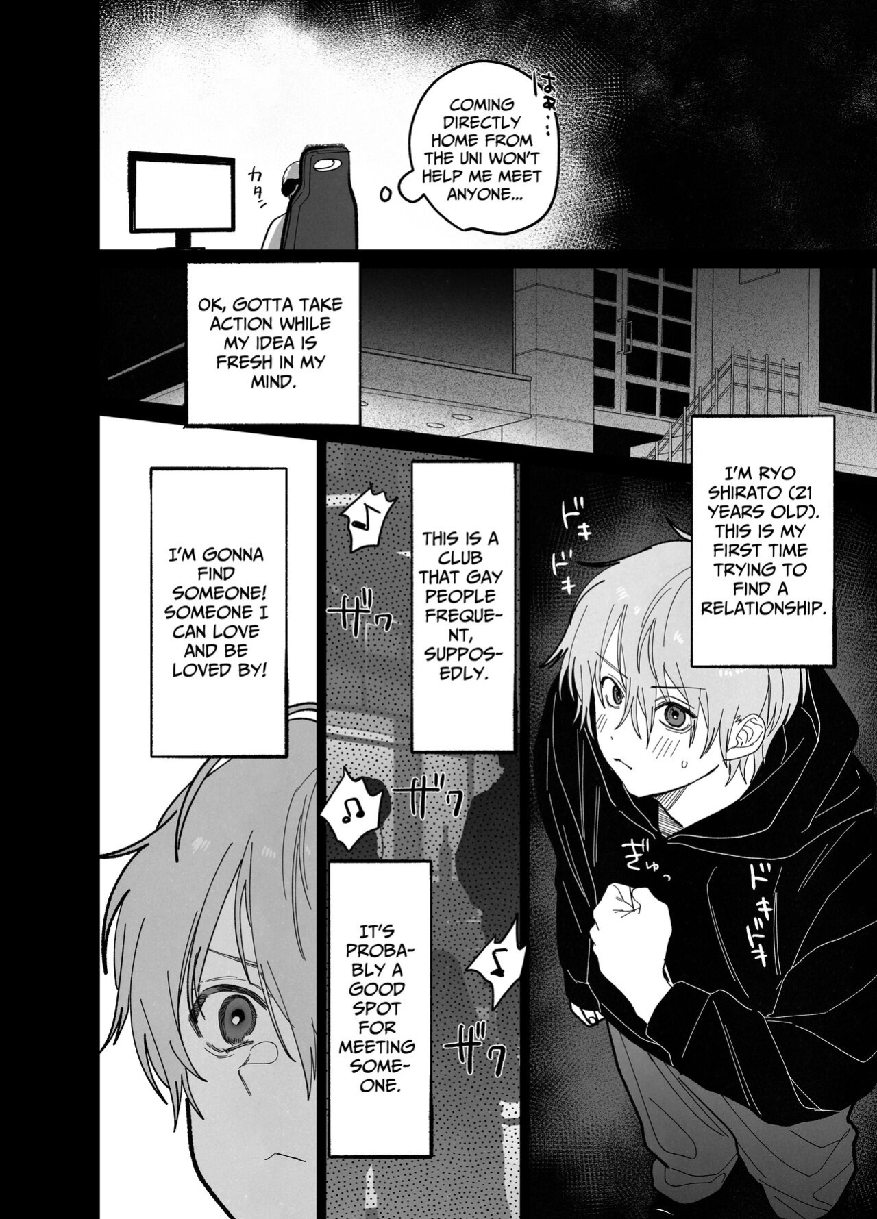 [10-jikan Suimin (nocori)] There Are No Rules in the Bedroom!