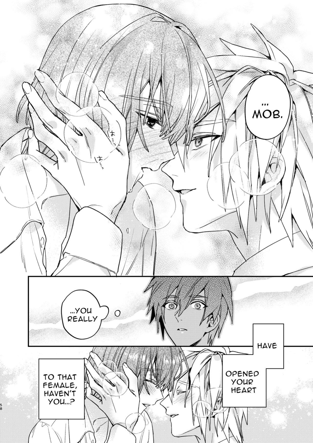 [niwaniwa (Oova Akiru)] Tensei Mob wa BL-gee no Sekai de Hamerare Kouryakusaremashita!? 2 | Sex with the Love Interest! But I'm an NPC! 2 [Bean Works]