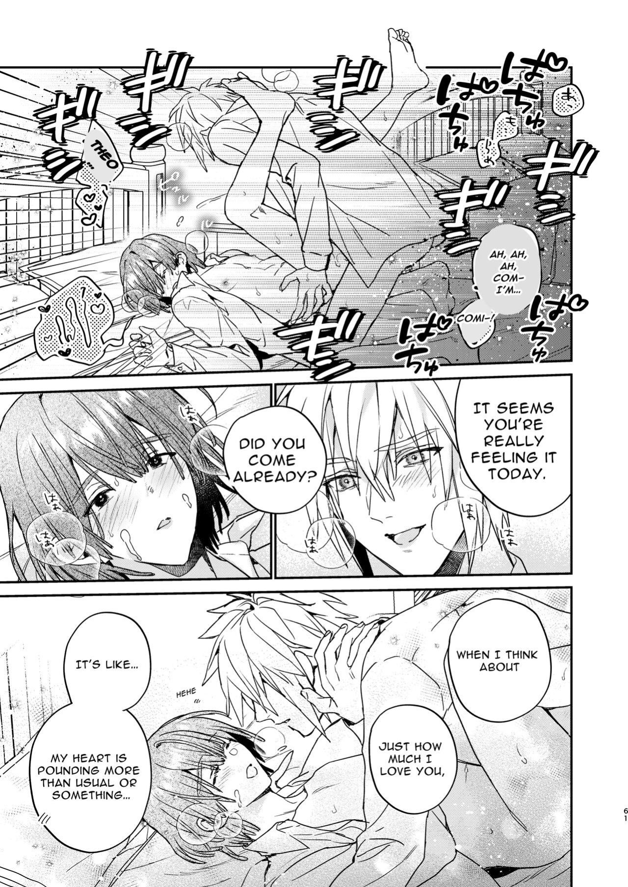 [niwaniwa (Oova Akiru)] Tensei Mob wa BL-gee no Sekai de Hamerare Kouryakusaremashita!? 2 | Sex with the Love Interest! But I'm an NPC! 2 [Bean Works]