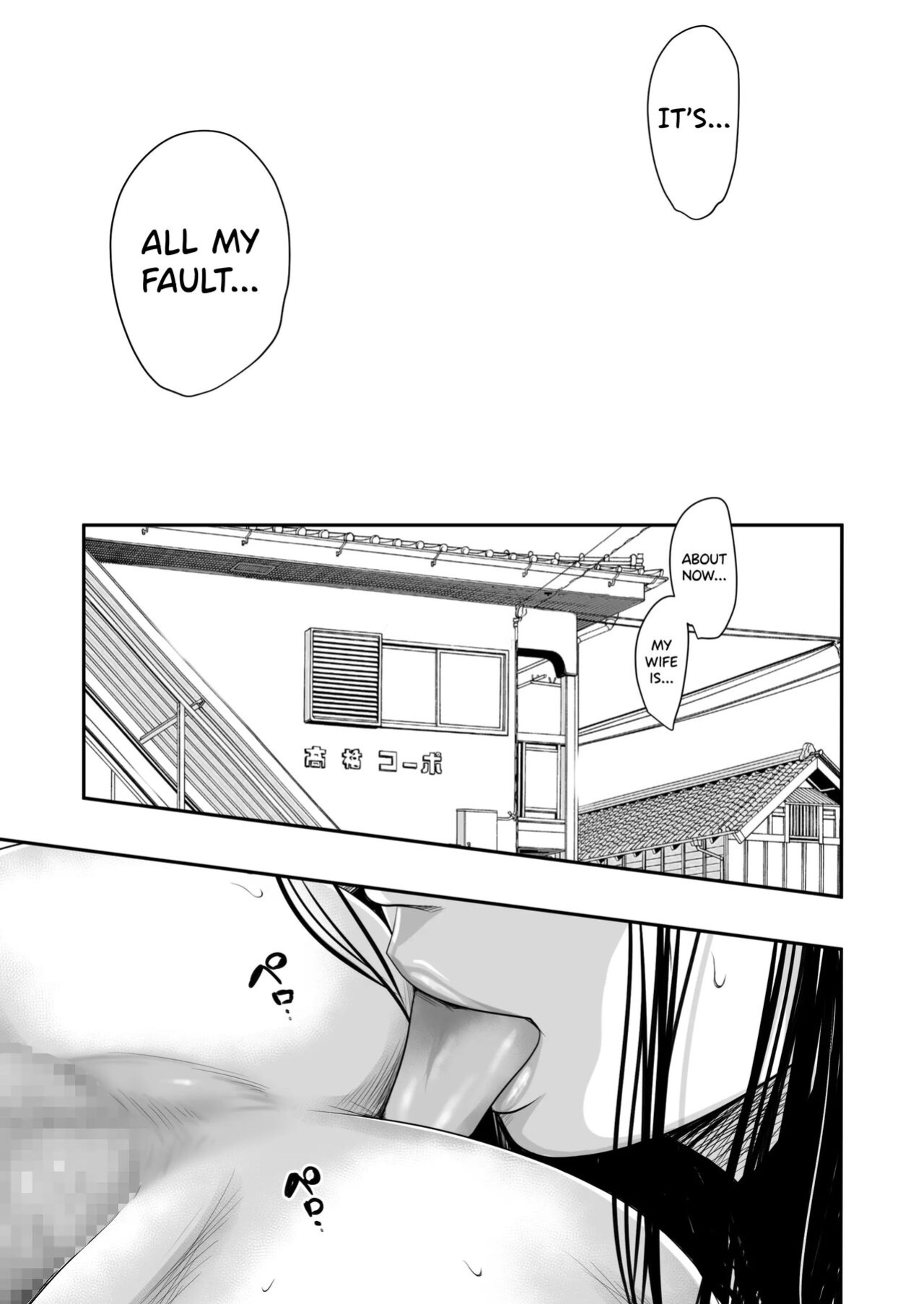 [Ikigire Shoukai (Ren Suru)] Tsugunai Tsuma 8 ~Otto no Tsumi o Karada de Tsugunau Hitozuma~ [biribiri]