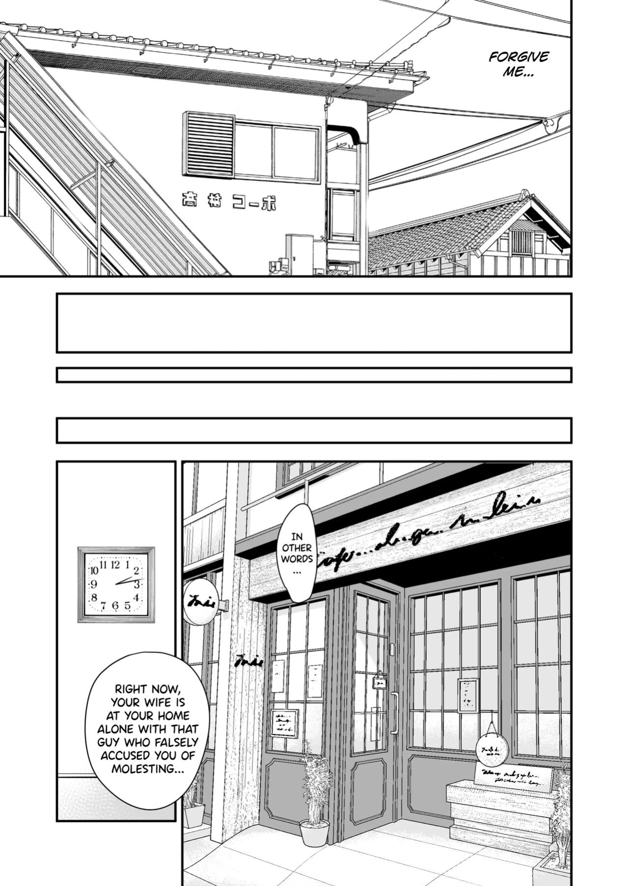 [Ikigire Shoukai (Ren Suru)] Tsugunai Tsuma 8 ~Otto no Tsumi o Karada de Tsugunau Hitozuma~ [biribiri]