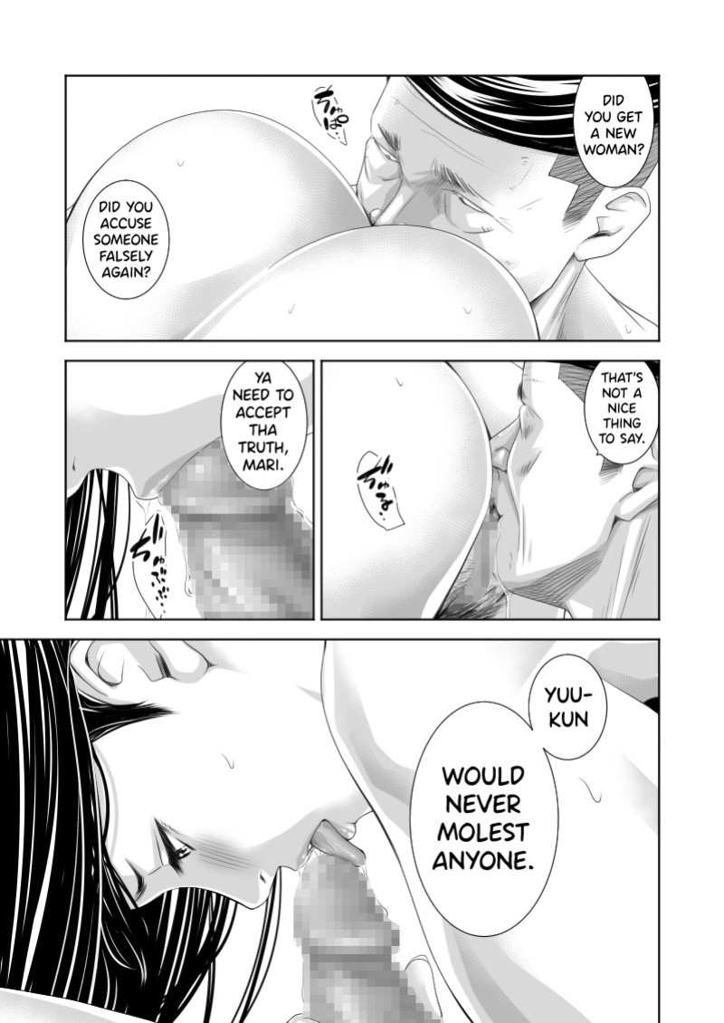 [Ikigire Shoukai (Ren Suru)] Tsugunai Tsuma 7 [biribiri]