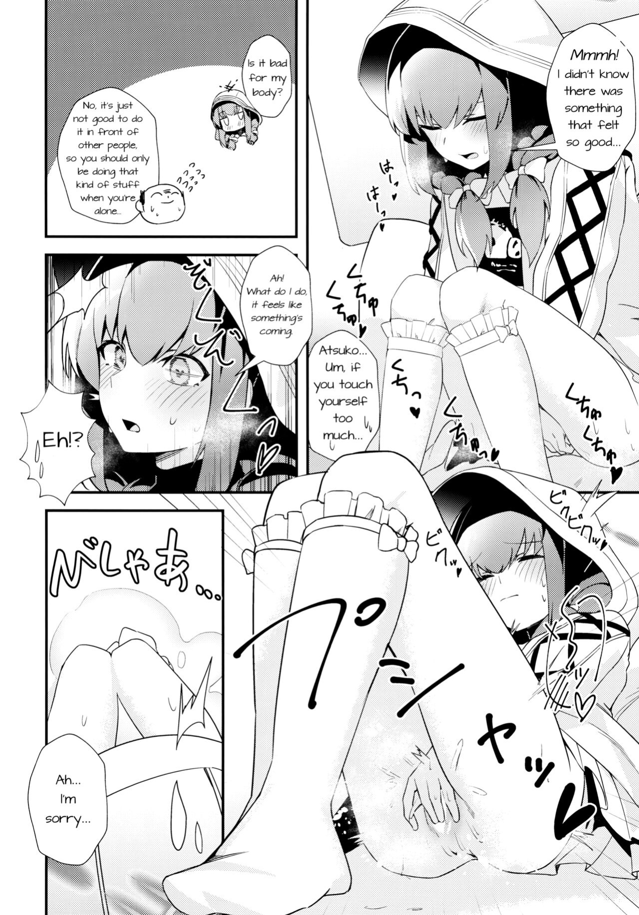 (C104) [Wafuu (Yoshiki)] Komatta? | Troubled? (Blue Archive)