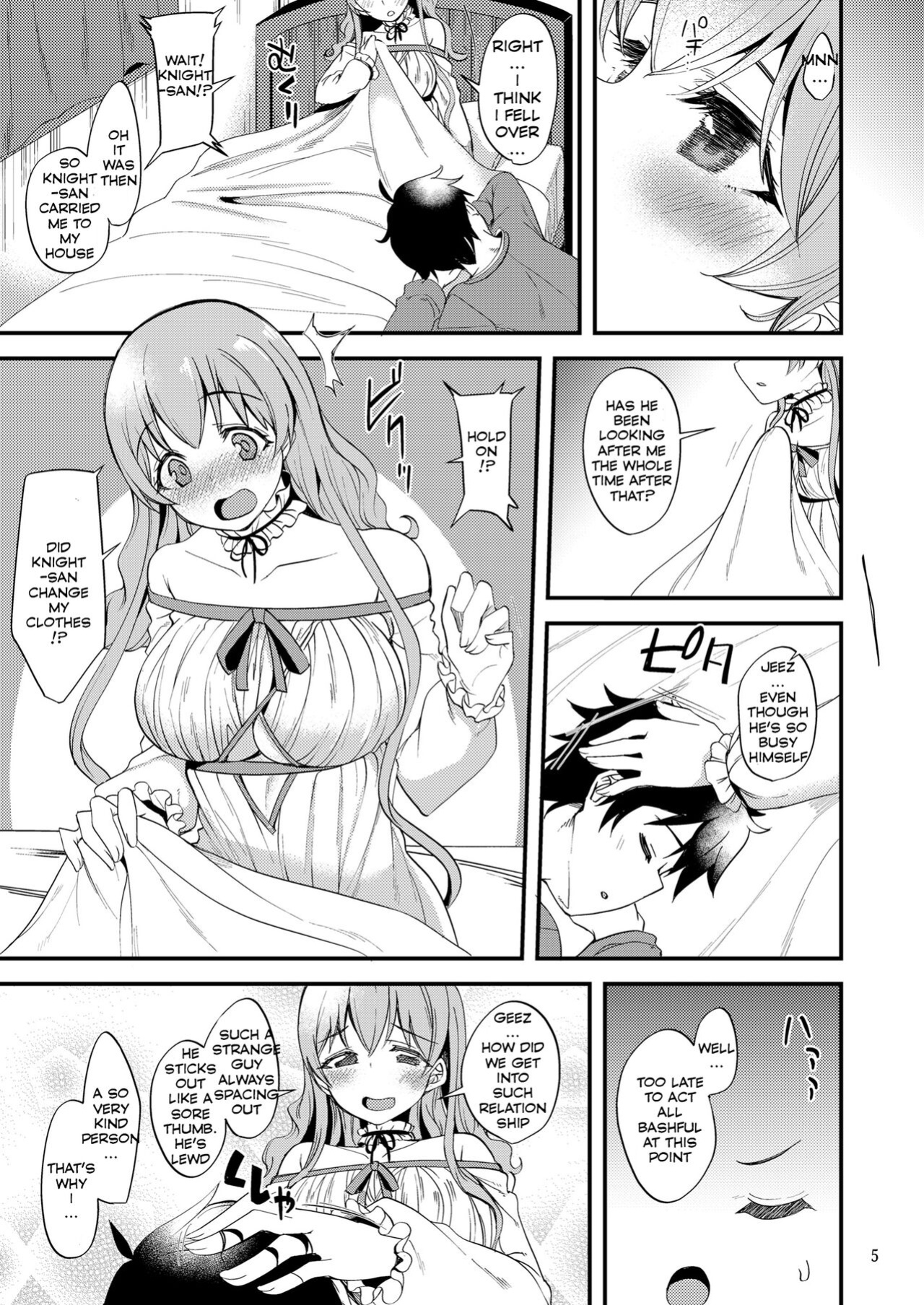 [Ryuukakusan Nodoame (Gokubuto Mayuge)] Tsumugi Make Heroine Move!! 06 (Princess Connect! Re:Dive)