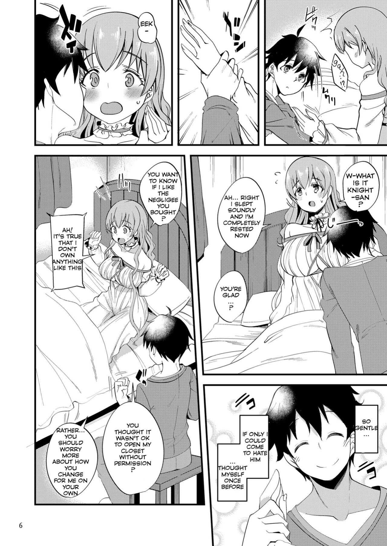 [Ryuukakusan Nodoame (Gokubuto Mayuge)] Tsumugi Make Heroine Move!! 06 (Princess Connect! Re:Dive)