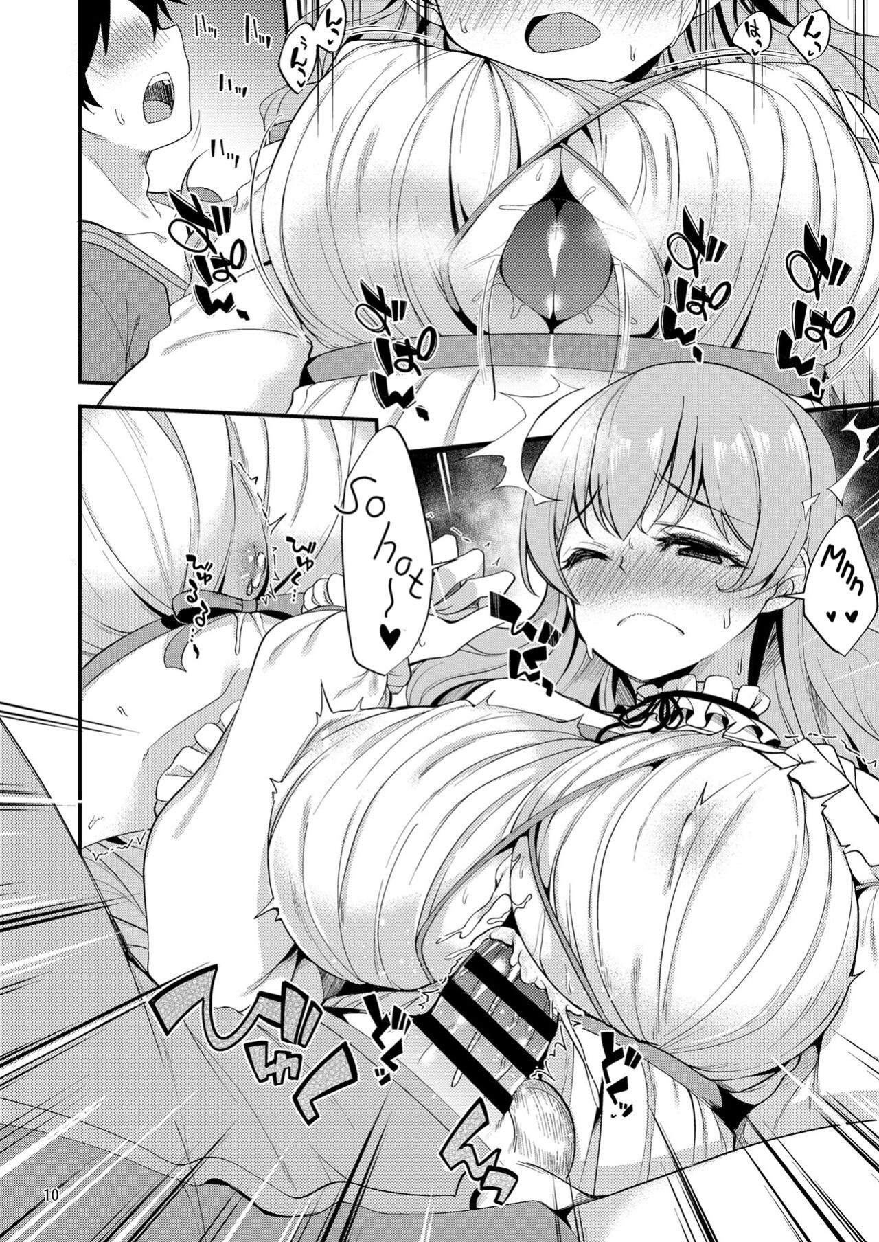 [Ryuukakusan Nodoame (Gokubuto Mayuge)] Tsumugi Make Heroine Move!! 06 (Princess Connect! Re:Dive)