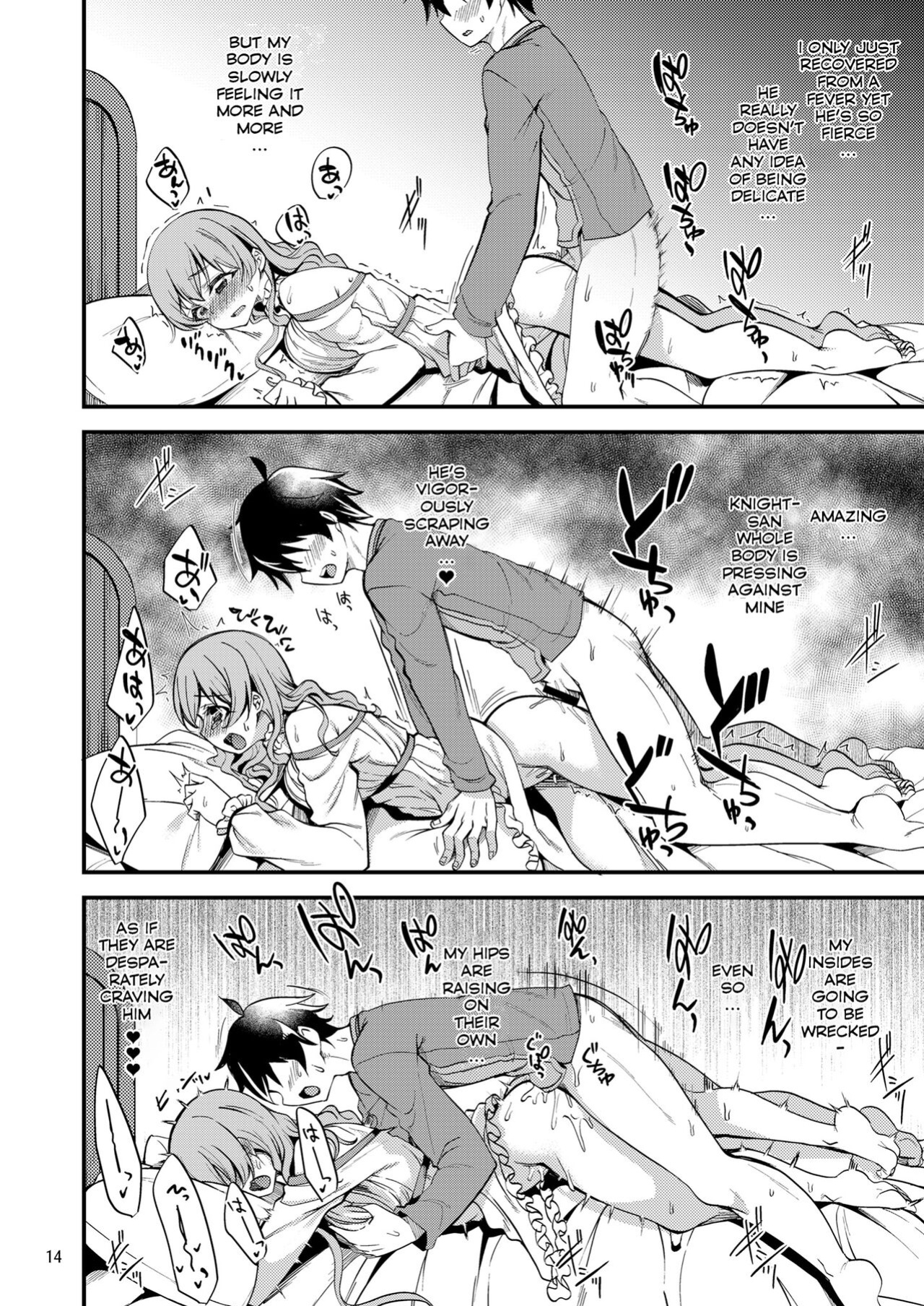 [Ryuukakusan Nodoame (Gokubuto Mayuge)] Tsumugi Make Heroine Move!! 06 (Princess Connect! Re:Dive)