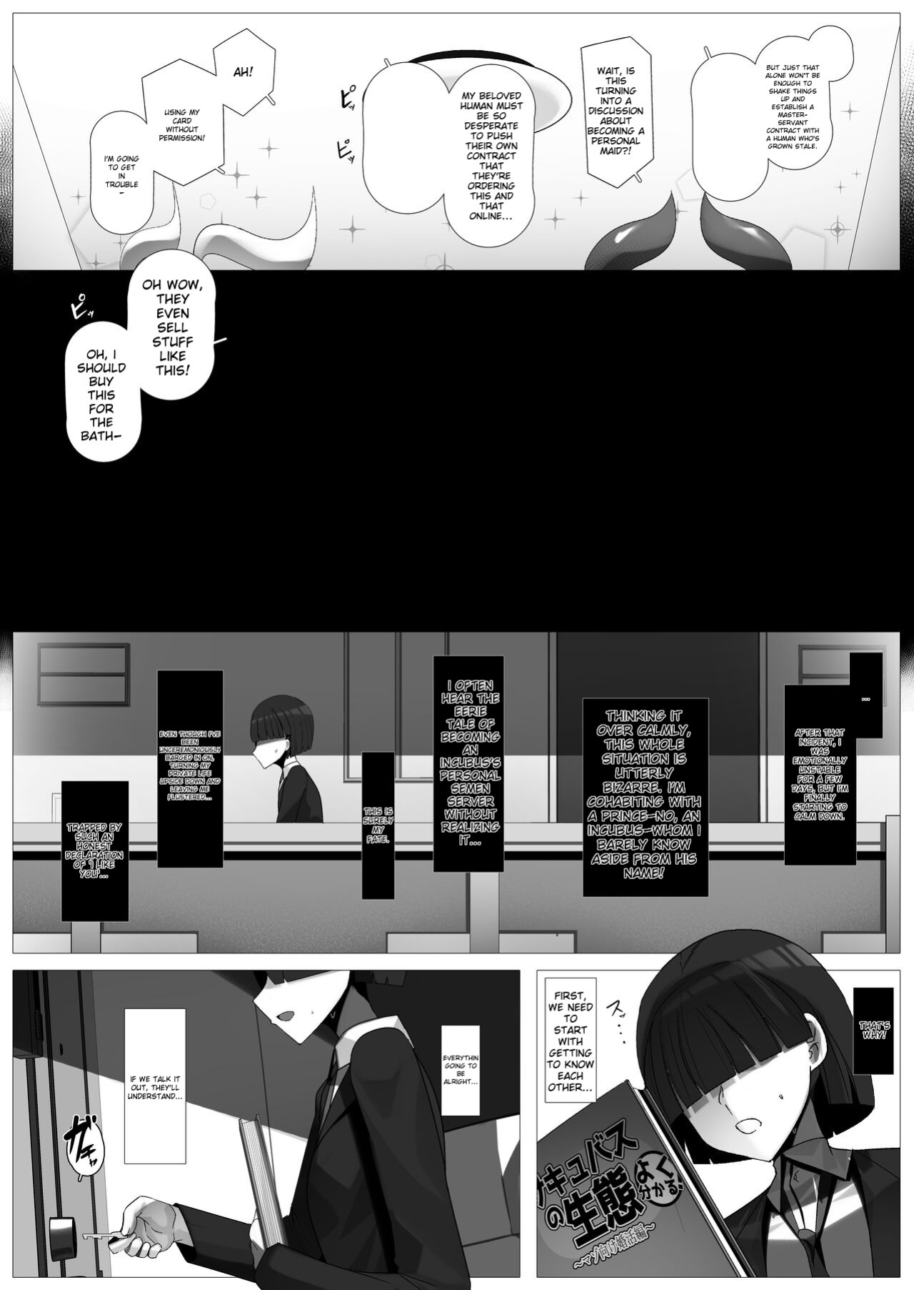 [Palace Village Ke (Bigshine)] Oshikake! Oji-sama-kei Dekachichi Boyish Inma!!