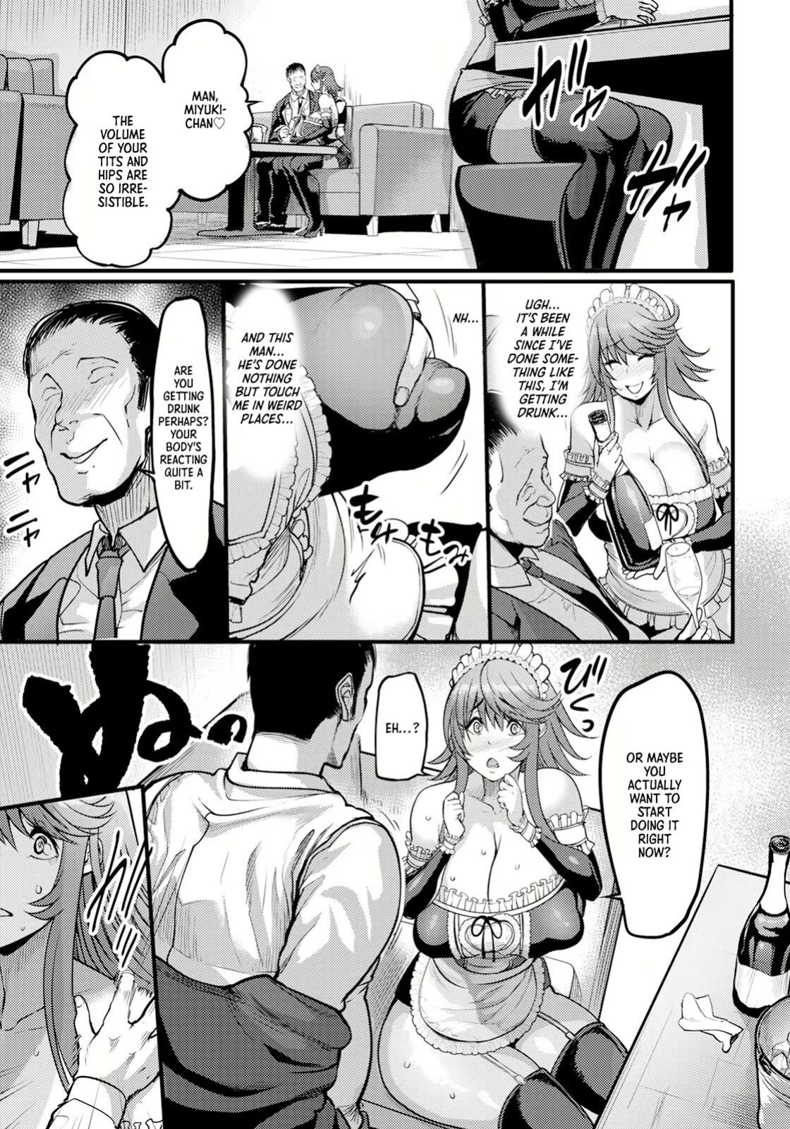 [Remu] Uwa Kitsu Maid Cafe ~Hitozuma Kanjokuten~ (ANGEL Club 2024-03)