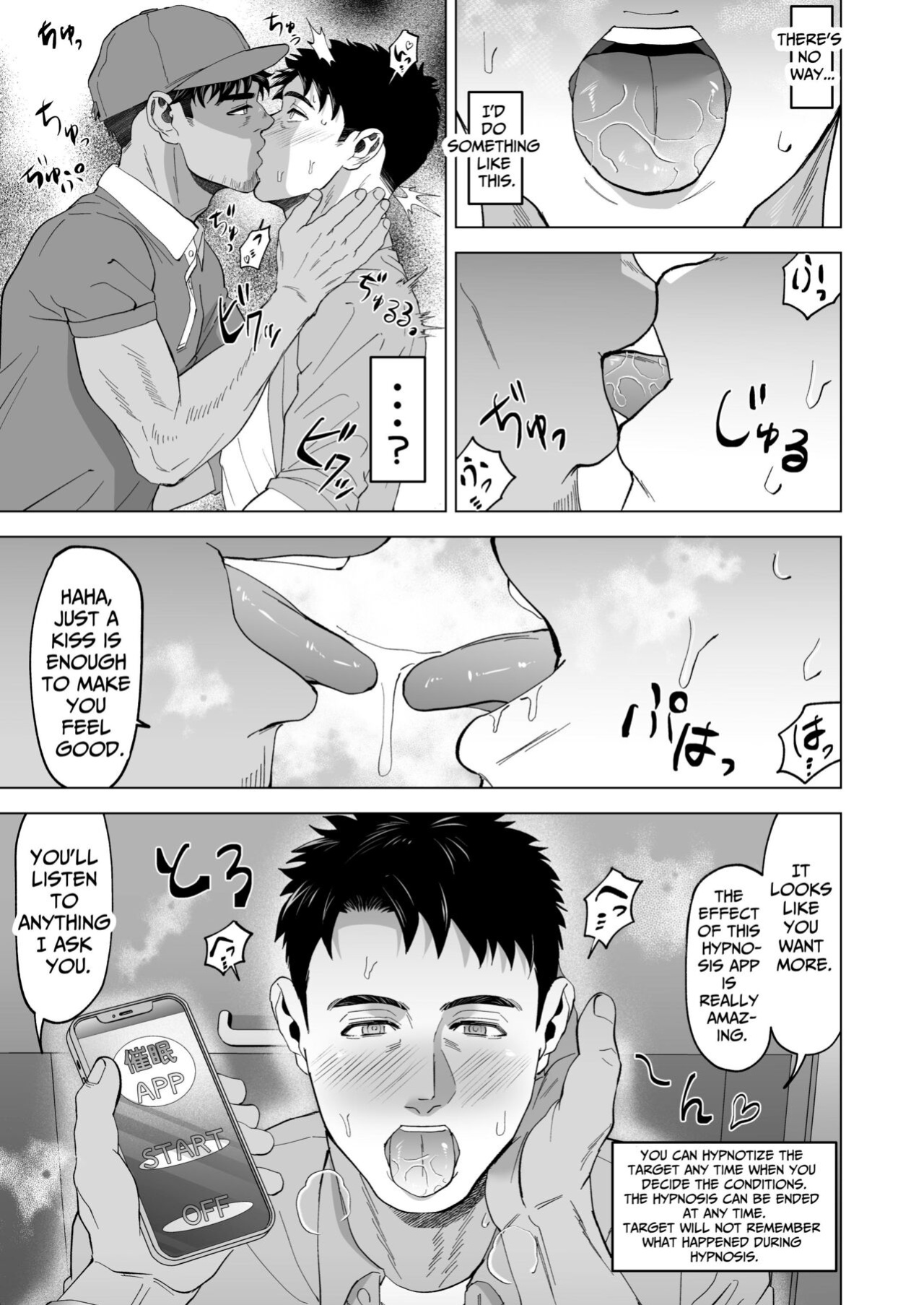 [Masshiro Club (Shiro)] Beyond The Eyes