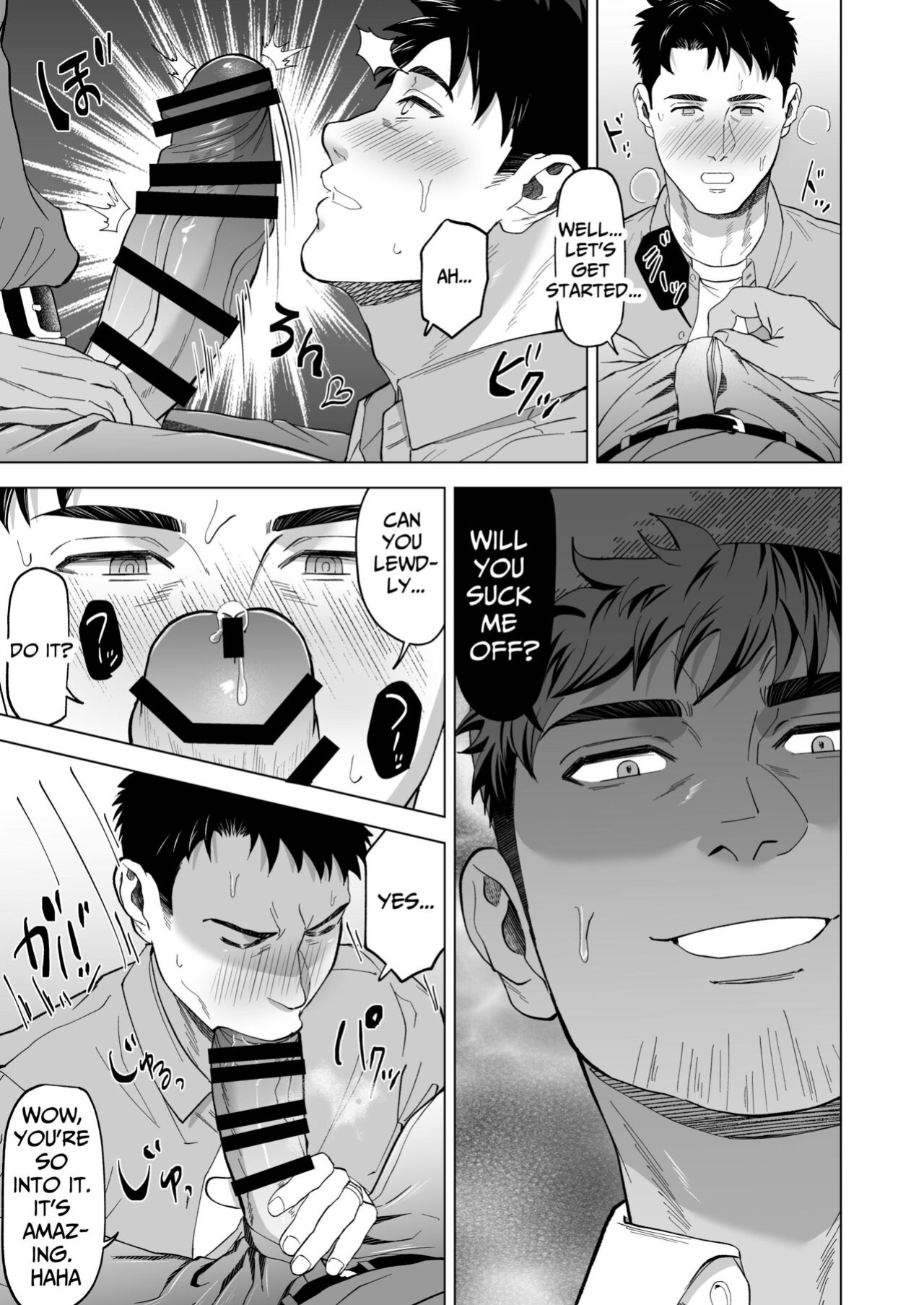 [Masshiro Club (Shiro)] Beyond The Eyes