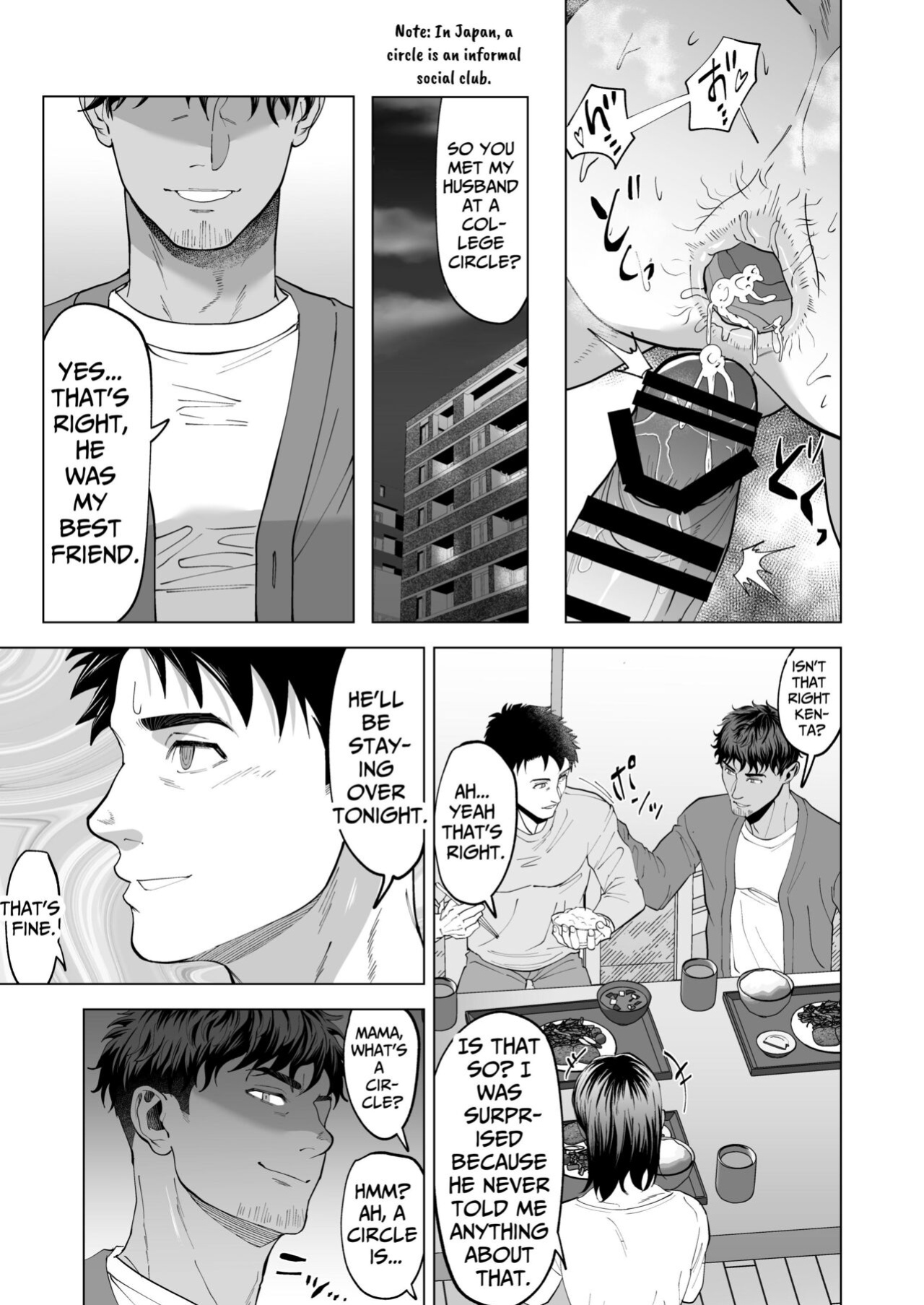 [Masshiro Club (Shiro)] Beyond The Eyes