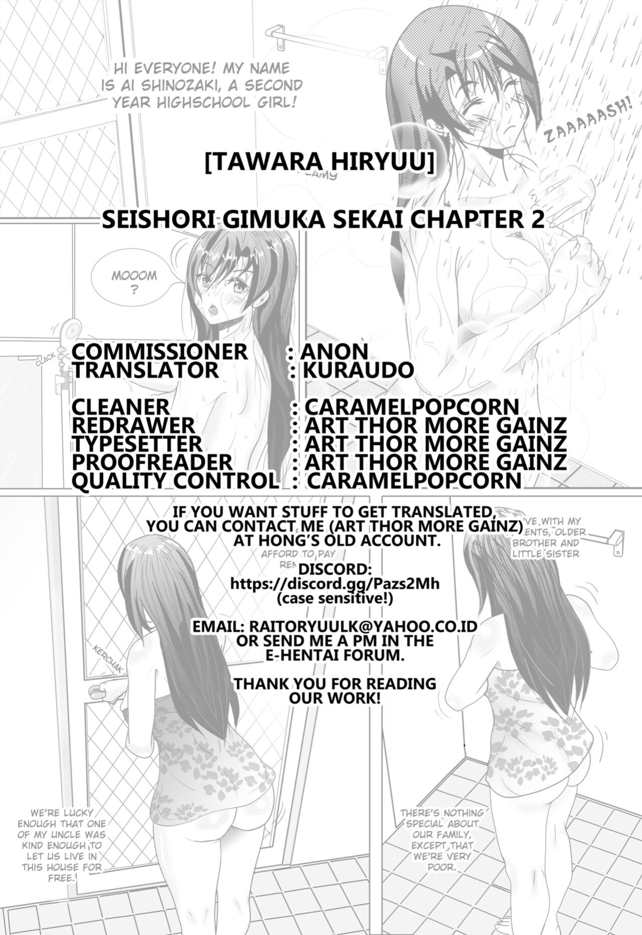 [Tawara Hiryuu] Seishori Gimuka Sekai - The World Where Being a Sexual Reliever is Mandatory Ch.2 (COMIC GEE Vol.30) [Kuraudo]
