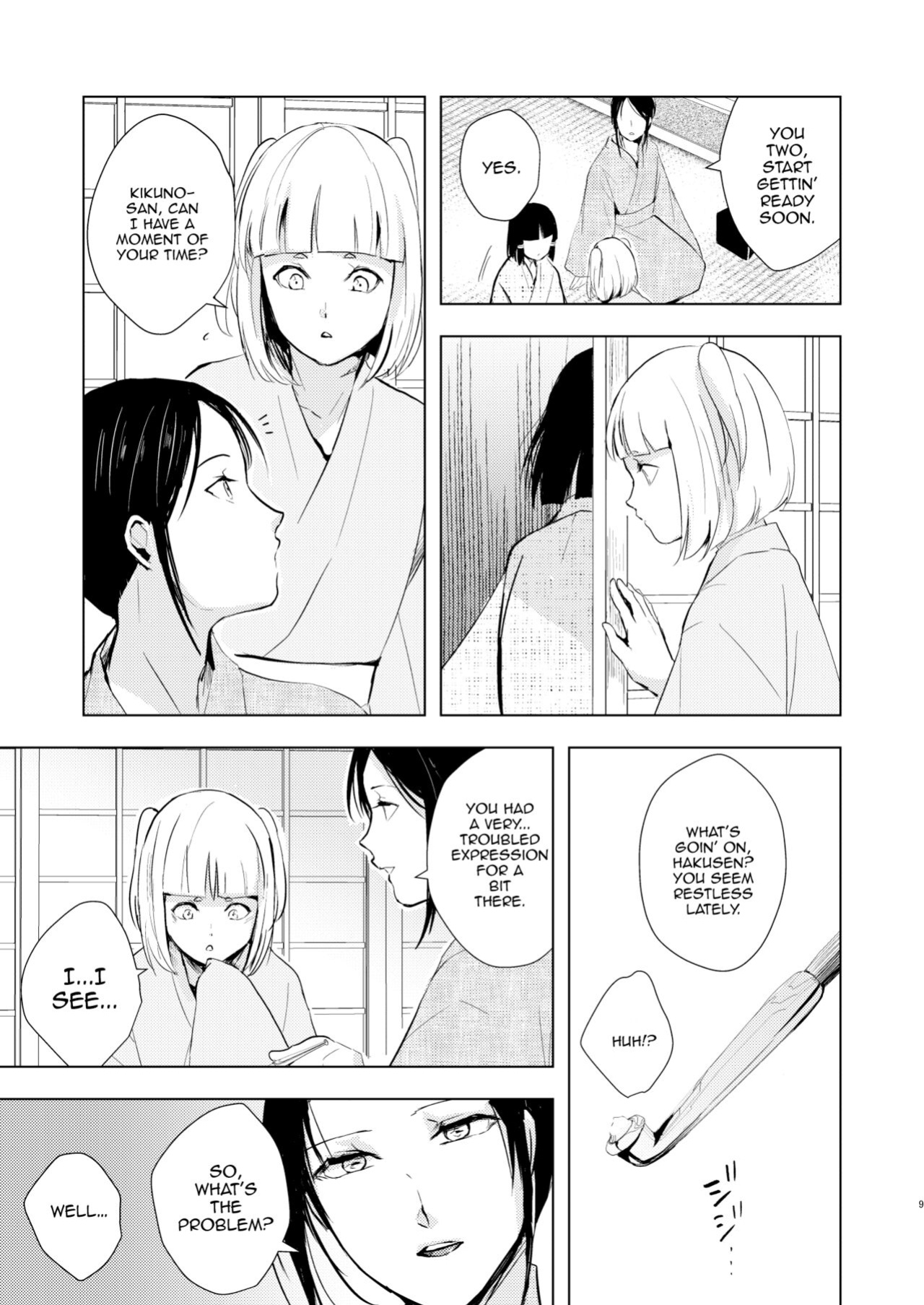[Yadokugaeru (locon)] Umugairou Sairokubon 3 [mysterymeat3] ]