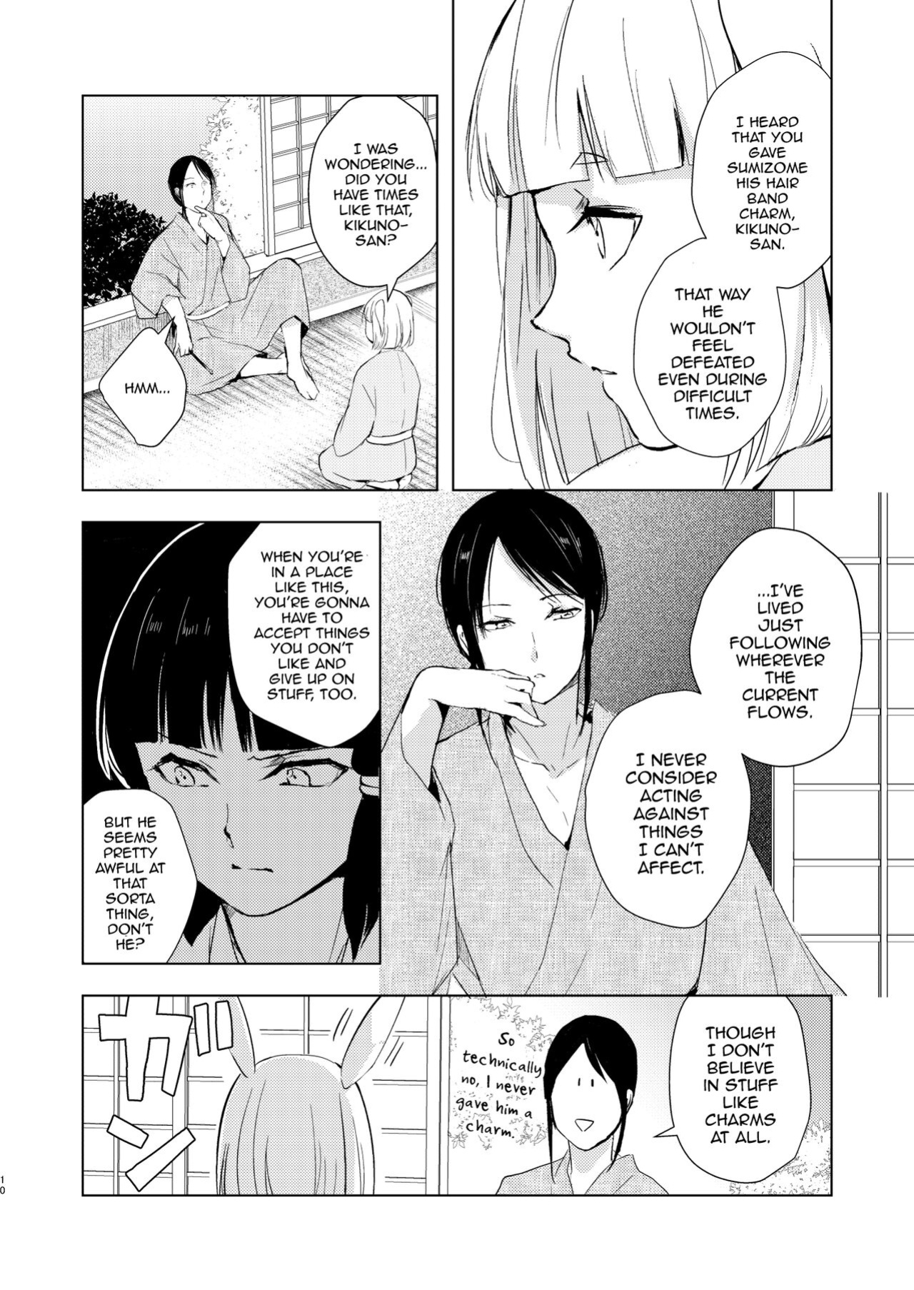 [Yadokugaeru (locon)] Umugairou Sairokubon 3 [mysterymeat3] ]