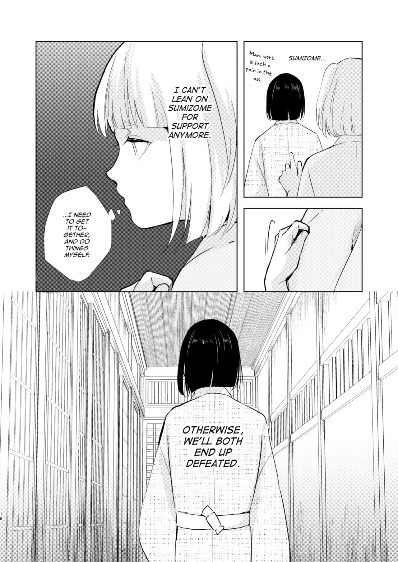 [Yadokugaeru (locon)] Umugairou Sairokubon 3 [mysterymeat3] ]