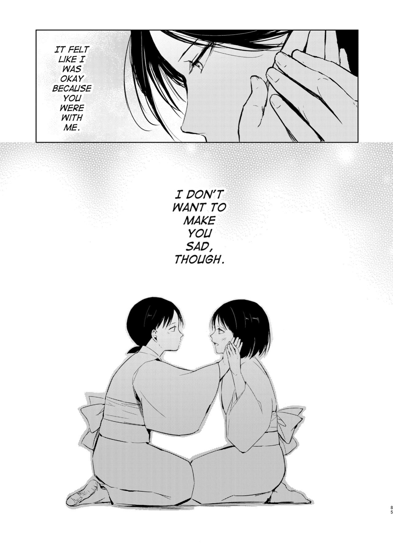 [Yadokugaeru (locon)] Umugairou Sairokubon 3 [mysterymeat3] ]