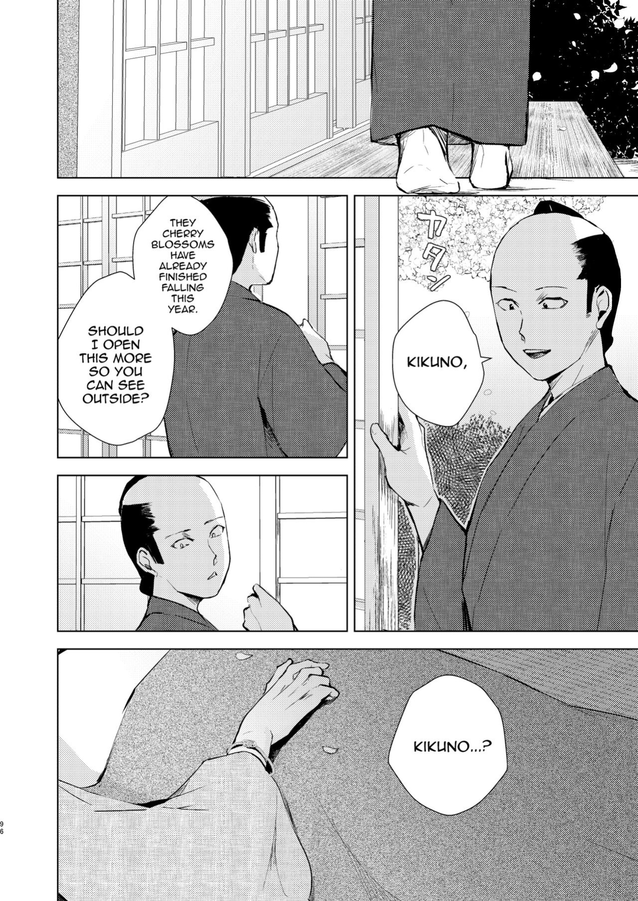 [Yadokugaeru (locon)] Umugairou Sairokubon 3 [mysterymeat3] ]