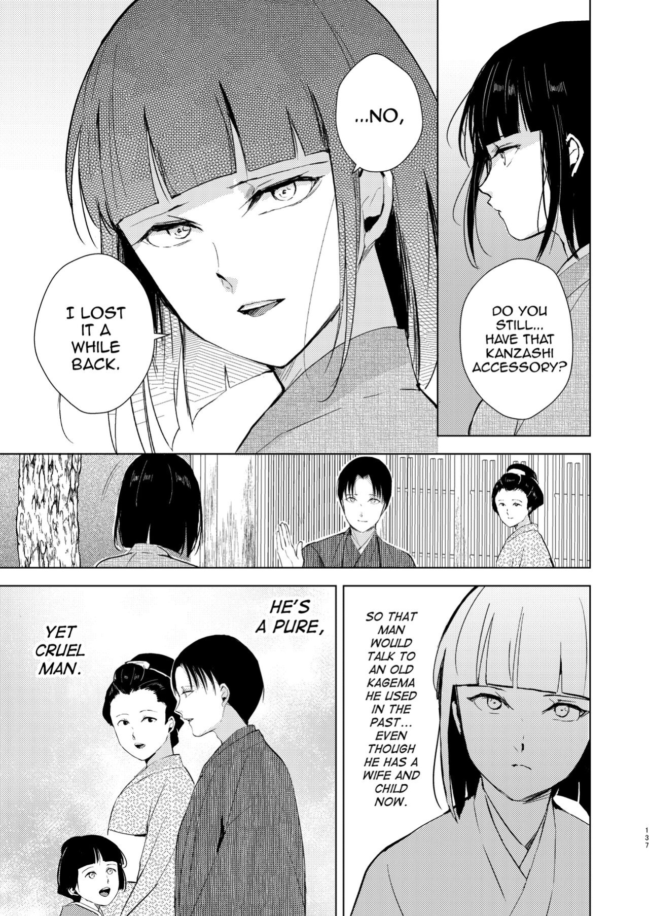 [Yadokugaeru (locon)] Umugairou Sairokubon 3 [mysterymeat3] ]