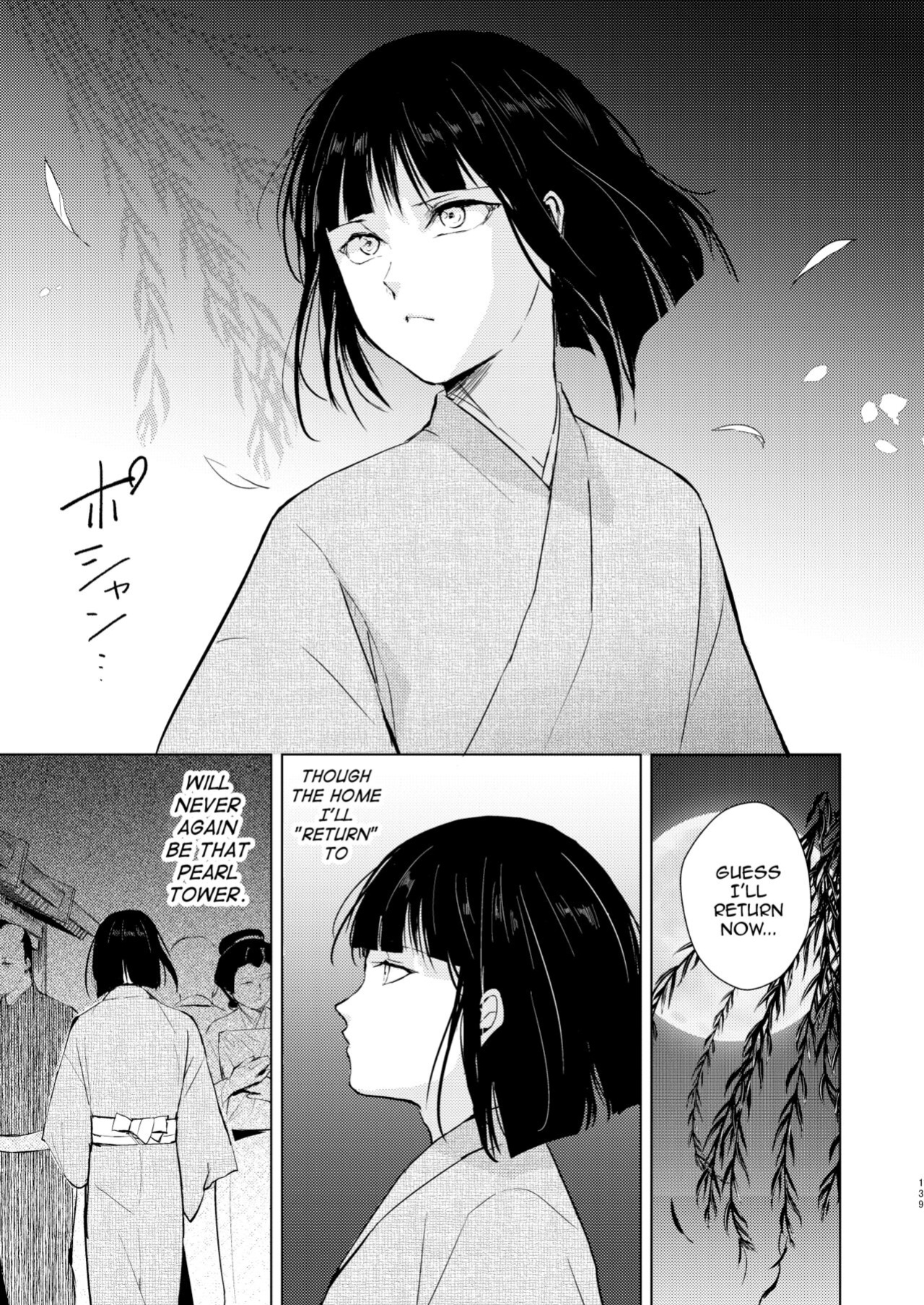 [Yadokugaeru (locon)] Umugairou Sairokubon 3 [mysterymeat3] ]