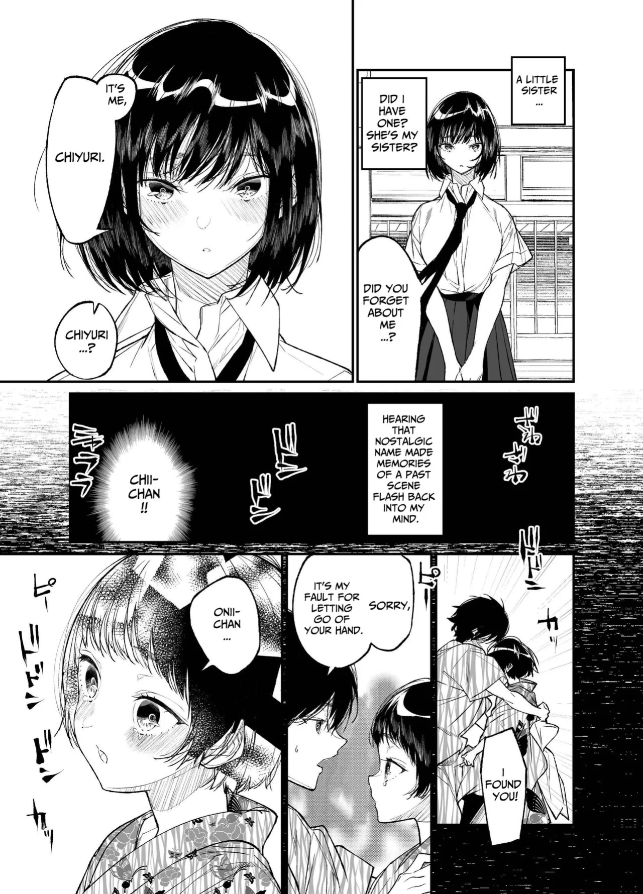 [Hayaku JK ni Naritai (Asakawa)] Natsu, Shoujo wa Tonde, Hi ni Iru. | Summer, As A Woman, Into The Flame. [KUMASAN]