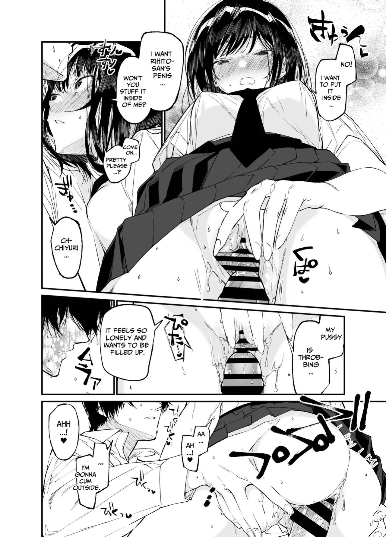 [Hayaku JK ni Naritai (Asakawa)] Natsu, Shoujo wa Tonde, Hi ni Iru. | Summer, As A Woman, Into The Flame. [KUMASAN]