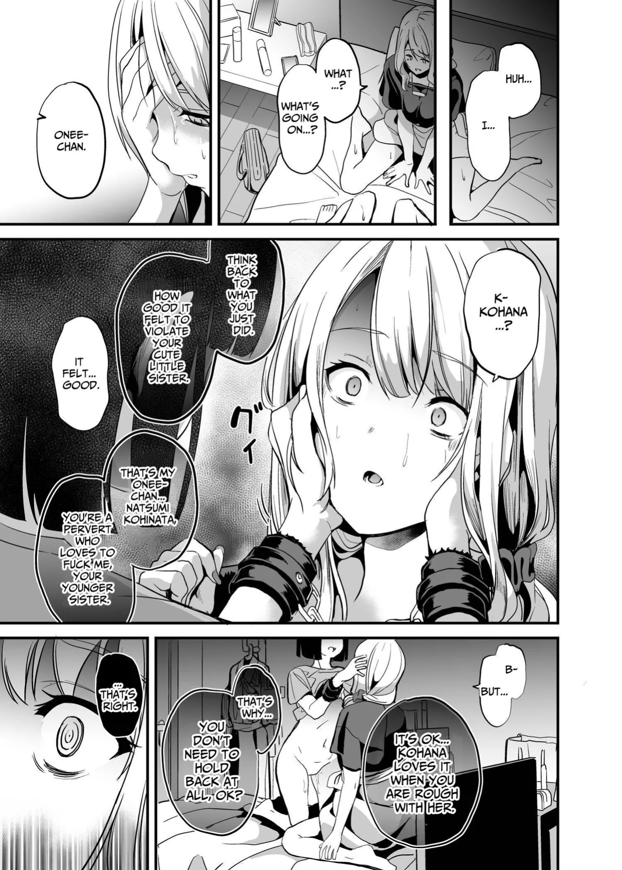 [Senpenbankashiki (DATE)] Shinnyuu x Waikyoku | Invasion x Perversion [Penguin Piper]
