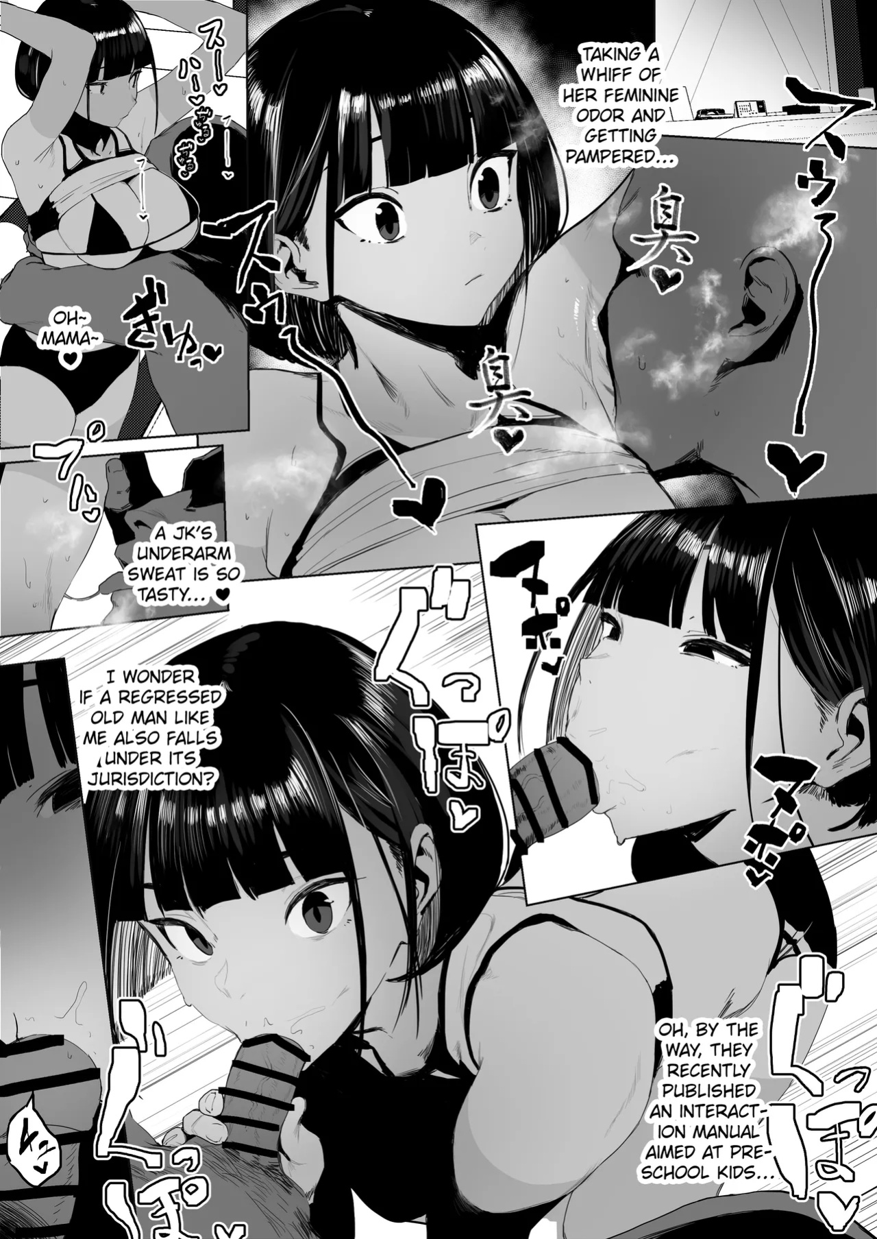 [Zikataro] Jiyuu ni Sex Dekiru Joshi Rikujou-bu | A Girls’ Athletics Club Where You Can Have Sex Anytime