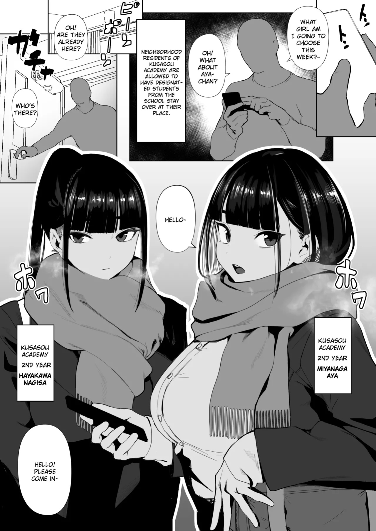[Zikataro] Jiyuu ni Sex Dekiru Joshi Rikujou-bu | A Girls’ Athletics Club Where You Can Have Sex Anytime