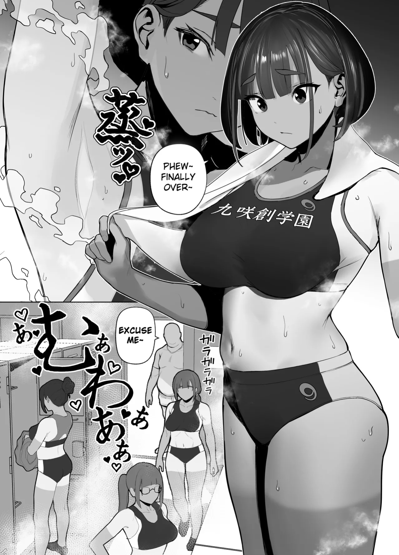 [Zikataro] Jiyuu ni Sex Dekiru Joshi Rikujou-bu | A Girls’ Athletics Club Where You Can Have Sex Anytime