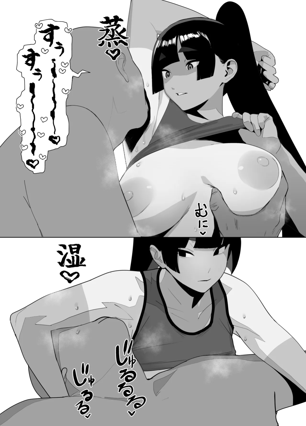 [Zikataro] Jiyuu ni Sex Dekiru Joshi Rikujou-bu | A Girls’ Athletics Club Where You Can Have Sex Anytime