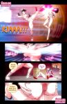 [TeaseComix (Kaizen2582)] Here Cums A New Challenger