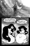 [CheezyWEAPON] Ghost Girl 2