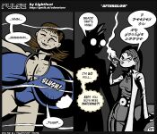 Pulse Chapter 07