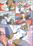 [Chochi] Lovely Pets - Chapter 1 (Fixed Text)