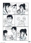 [MarlenDLucy] Like the First Time (Koi wa Ameagari no You ni)