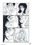 [MarlenDLucy] Like the First Time (Koi wa Ameagari no You ni)